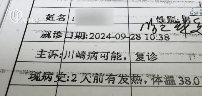 上海一酒店甲醛超标致4岁男孩入住后确诊川崎病？12345回应：此前抽检出现甲醛异常