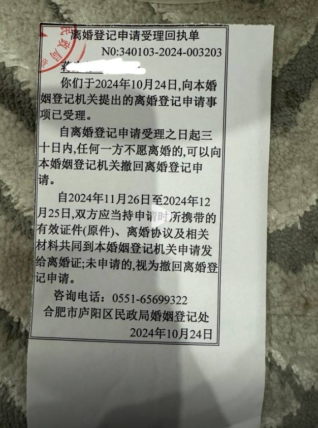 叫客户“爸爸”遭原配大闹的LV柜姐已离职，疑似原配晒出离婚受理回执，称未见私密照