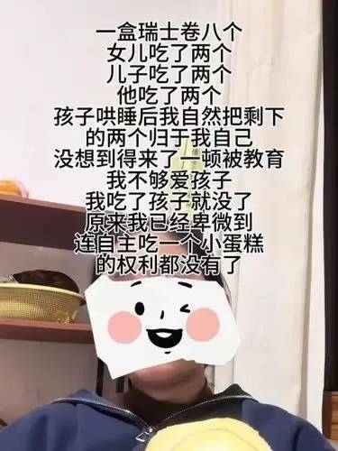 已出现“人传人”！全网老公都在被问这个问题，网友吵翻