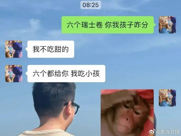 已出现“人传人”！全网老公都在被问这个问题，网友吵翻