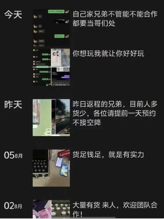 失联少年疑在缅甸被控制