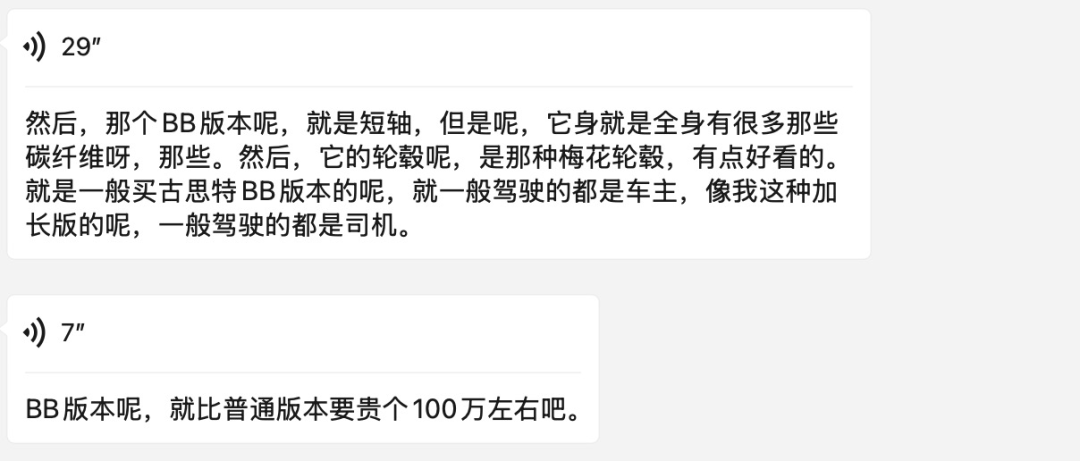 撞坏劳斯莱斯，货车司机吓得发抖！维修费或超300万！被撞女车主淡定拍照，最新回应