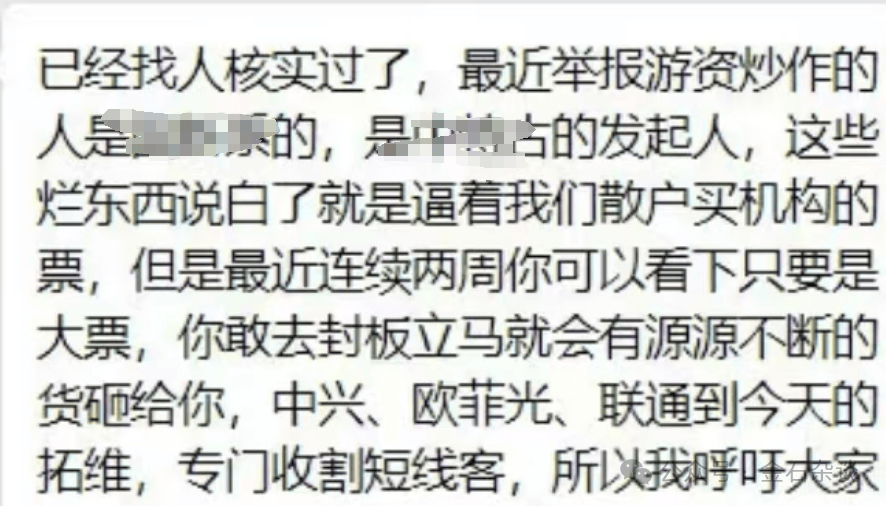 机构举报游资致A股大跌？三大原因揭秘！陈小群2天亏了3000万...