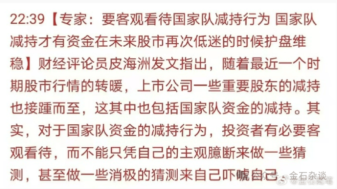 机构举报游资致A股大跌？三大原因揭秘！陈小群2天亏了3000万...