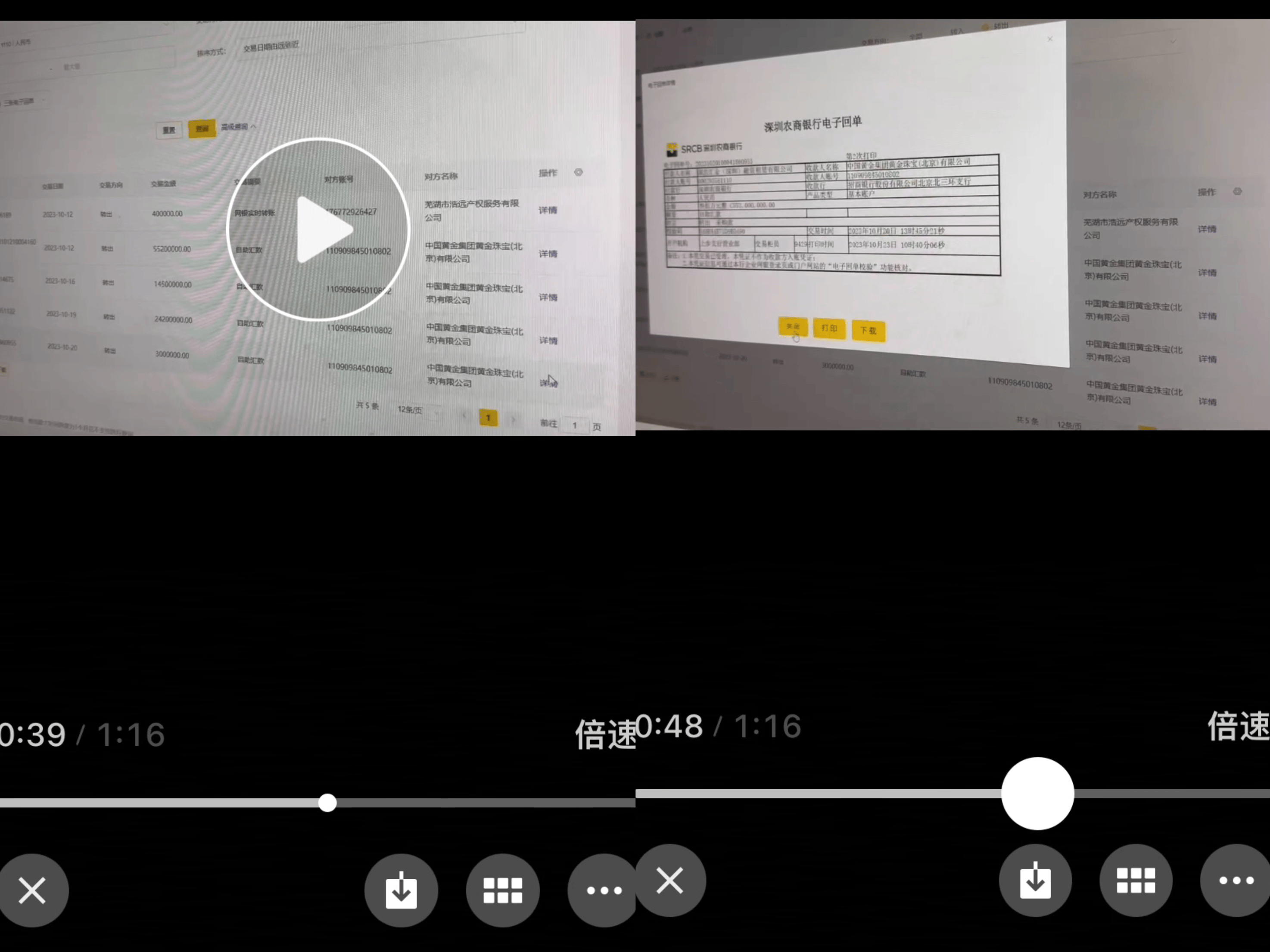 5吨多黄金“蒸发”？浙江富豪出逃，有员工投了上千万，已倾家荡产