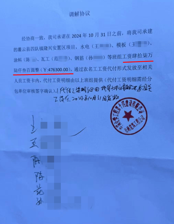 江苏一女子替丈夫讨要18万欠薪，匍匐在地抱住公司男子腿痛哭，当地派出所介入调查