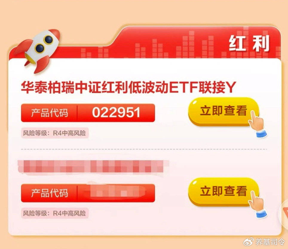 参与个人养老金，每年能省多少税？指数基金Y份额怎么选？