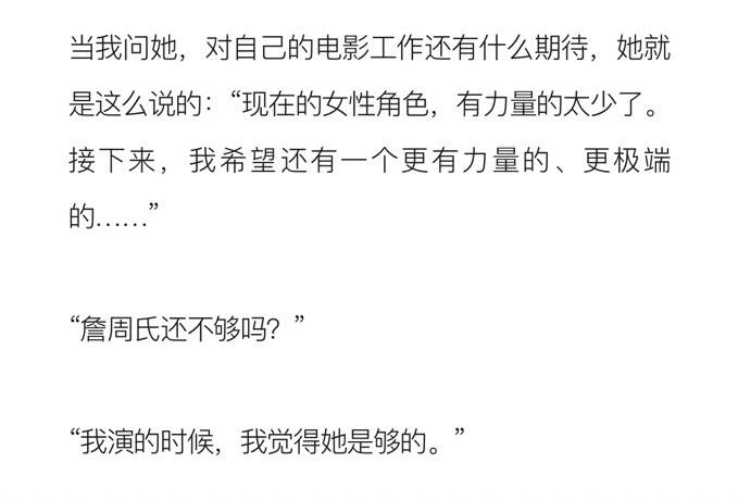 章子怡《酱园弄·悬案》豆瓣仅5.9分、预测票房下降，大花们为何也没有好项目？
